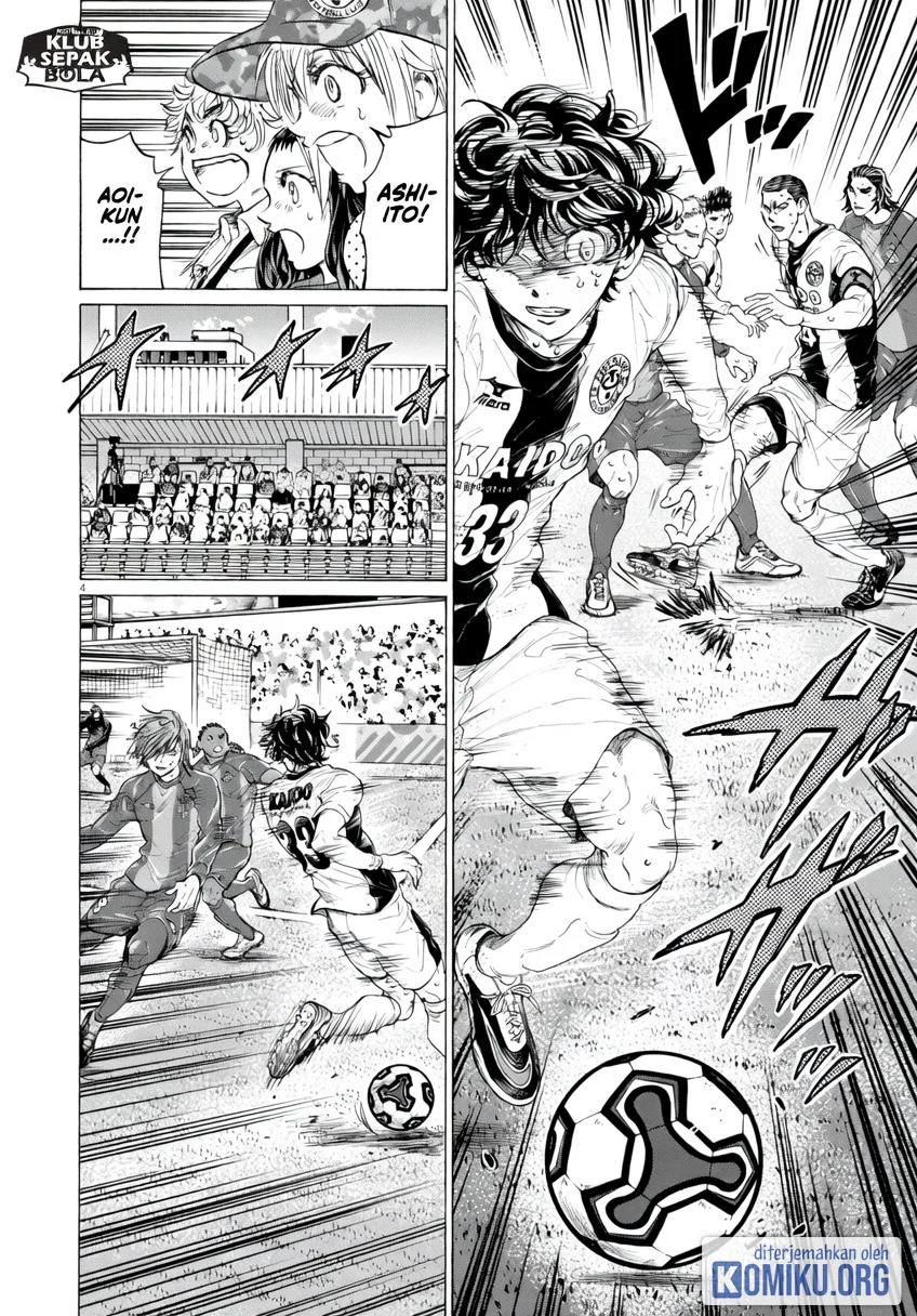 Ao Ashi Chapter 396 Halaman 5
