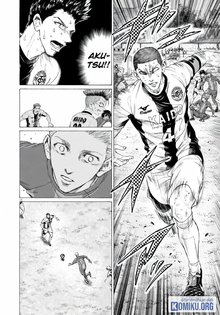 Ao Ashi Chapter 396 Halaman 11