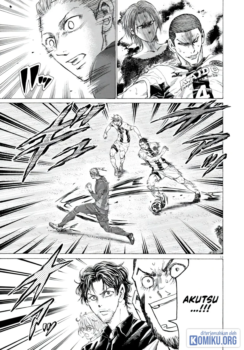 Ao Ashi Chapter 396 Halaman 14