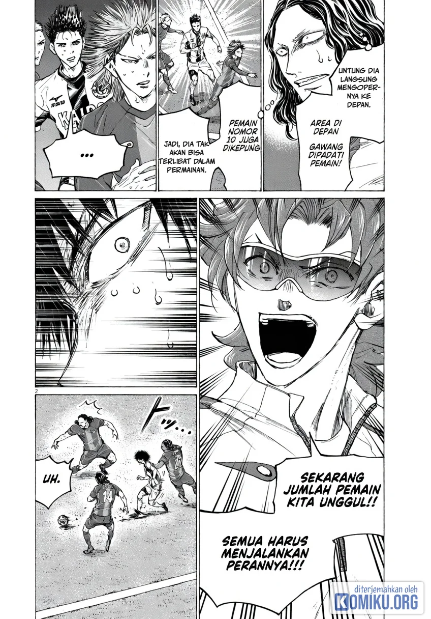 Ao Ashi Chapter 397 Halaman 3