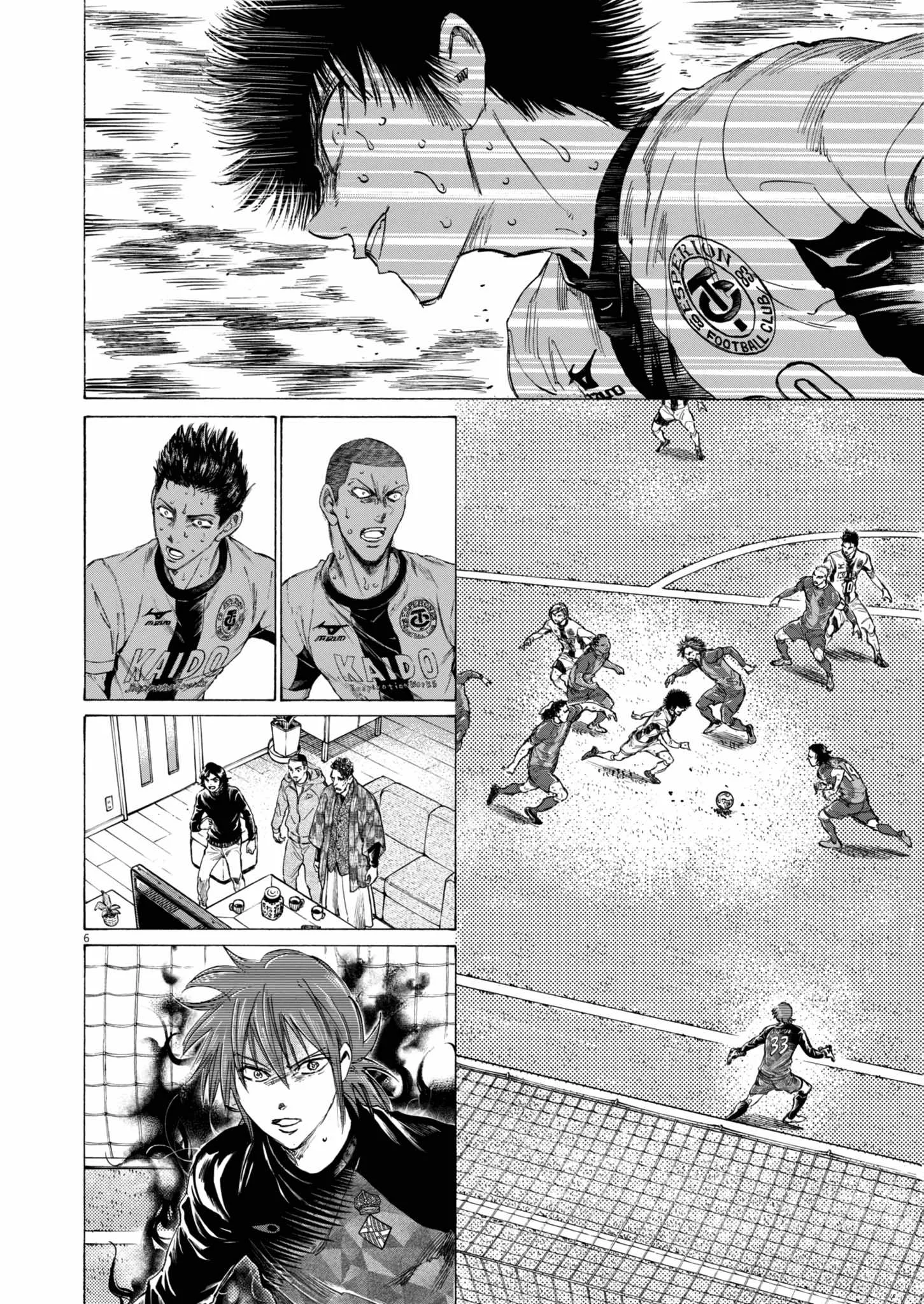 Ao Ashi Chapter 397 Halaman 7