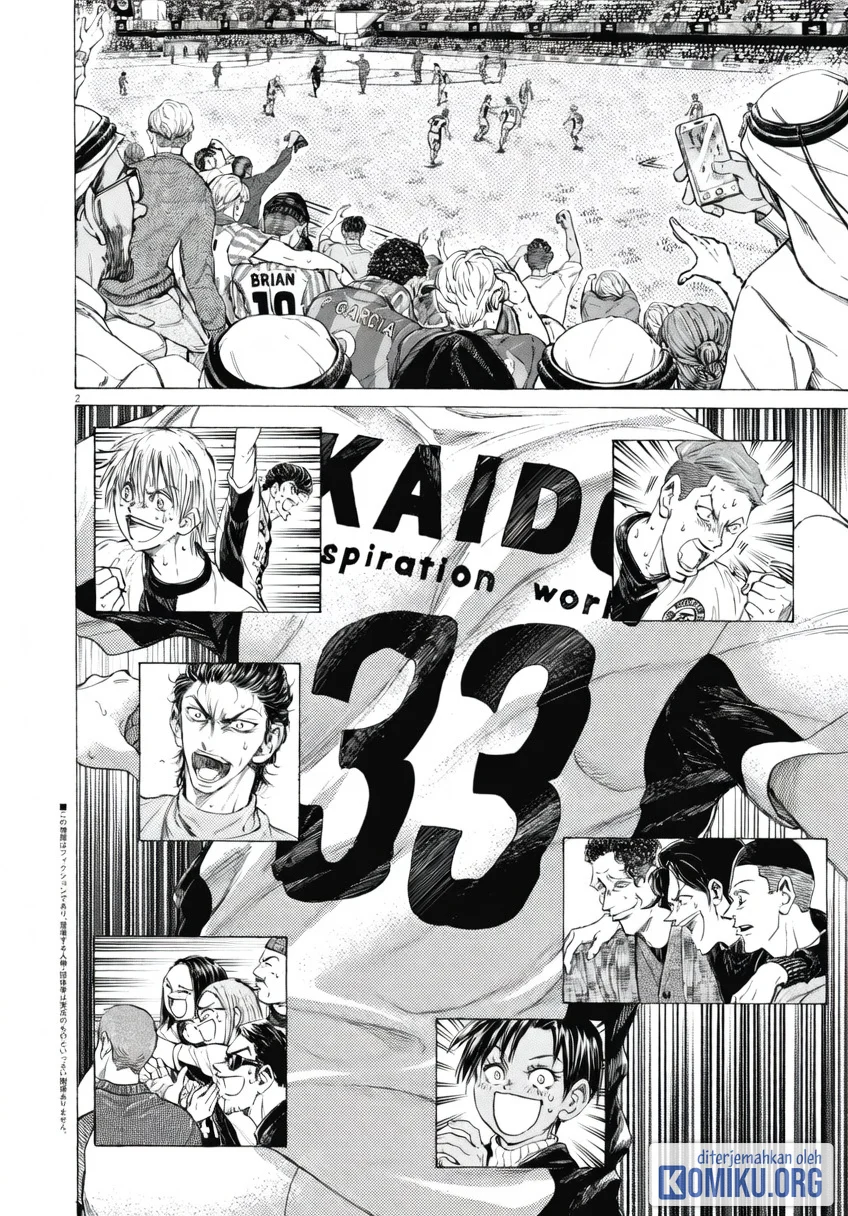 Ao Ashi Chapter 398 Halaman 3