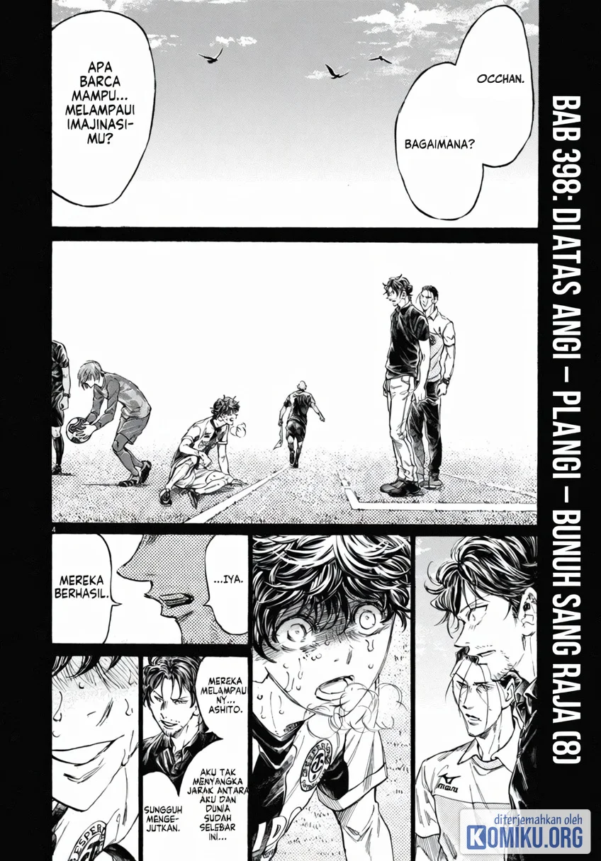 Ao Ashi Chapter 398 Halaman 5