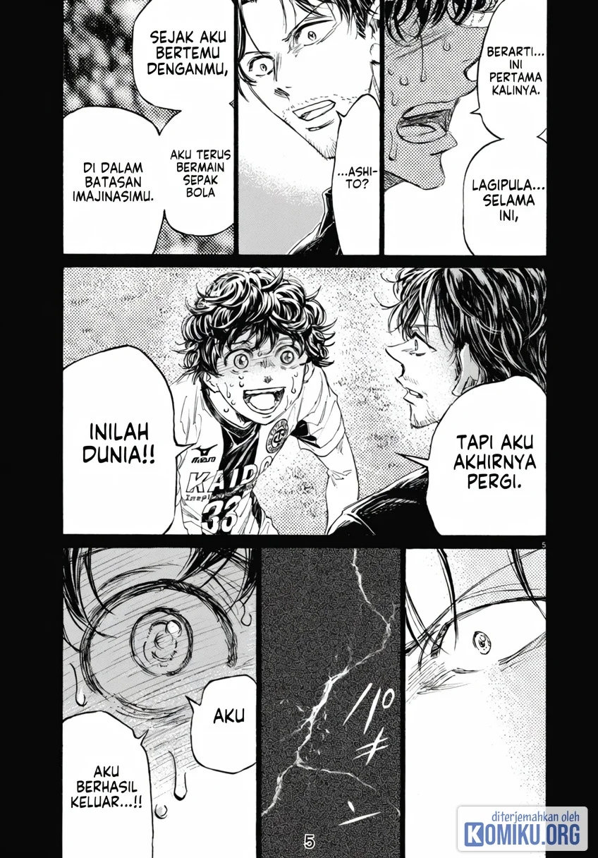 Ao Ashi Chapter 398 Halaman 6