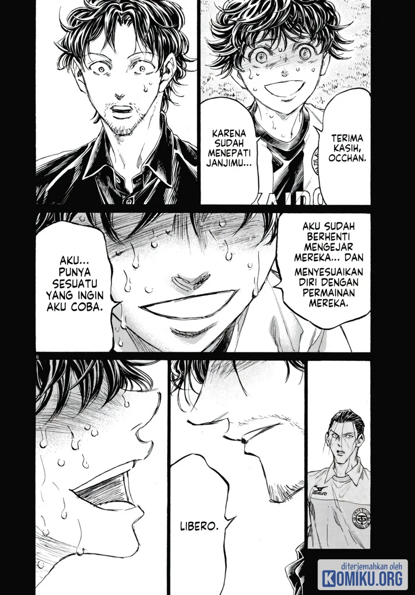 Ao Ashi Chapter 398 Halaman 7