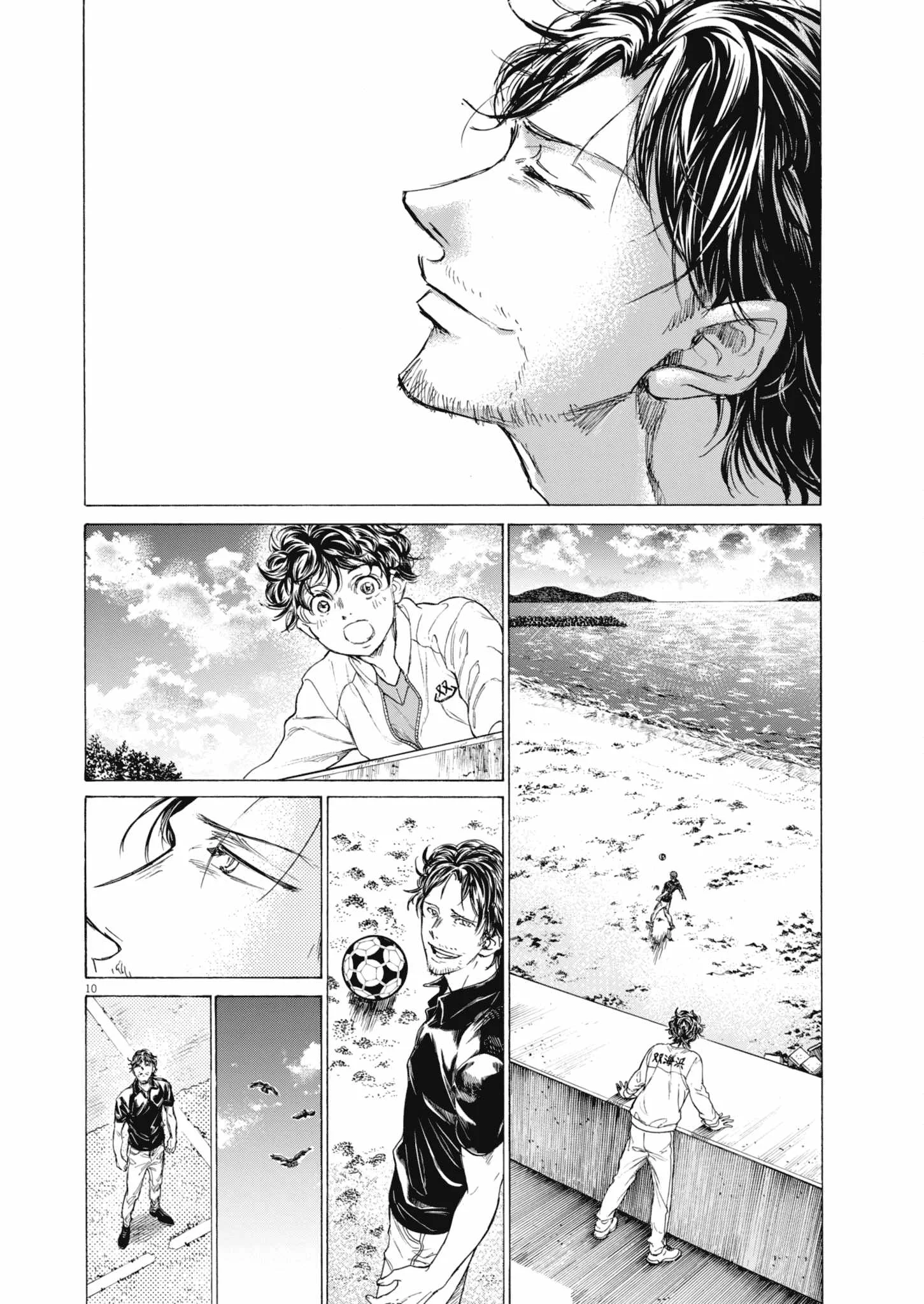 Ao Ashi Chapter 398 Halaman 10