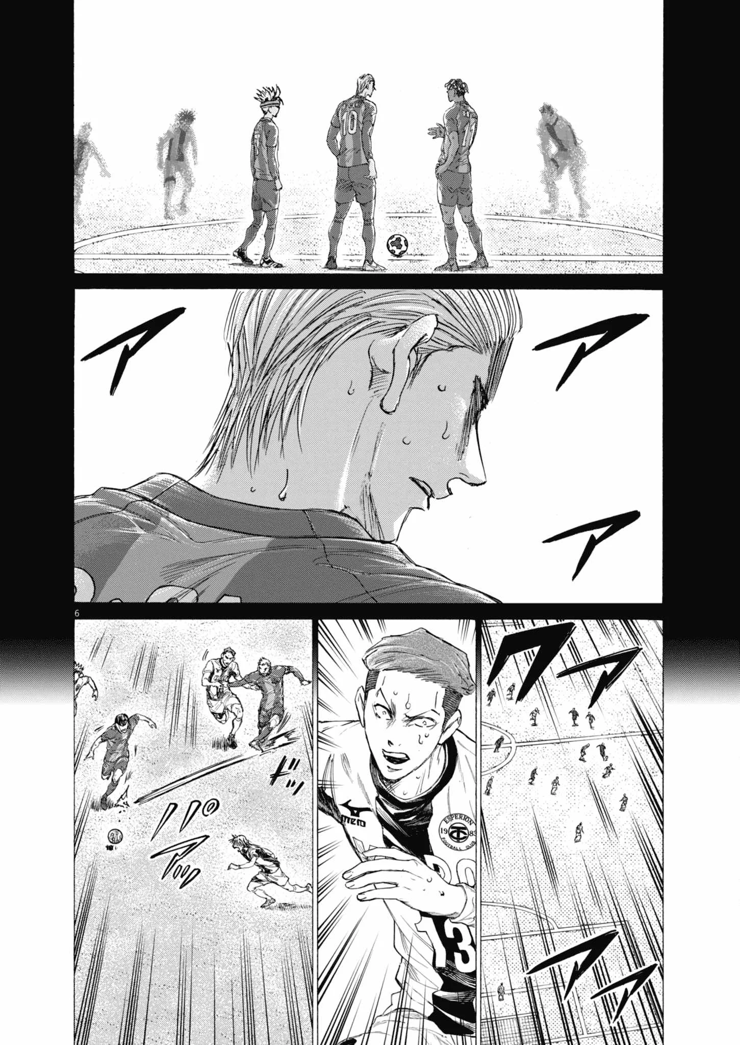 Ao Ashi Chapter 400 Halaman 6