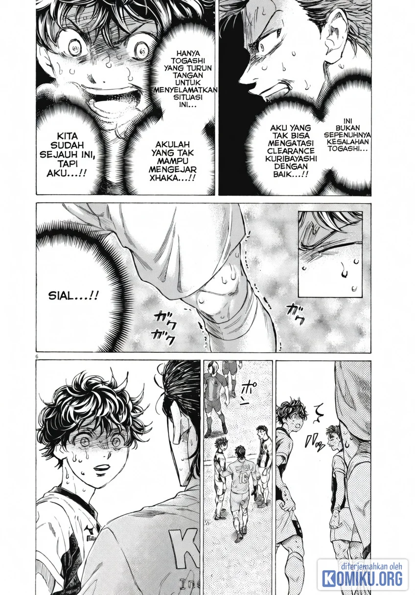 Ao Ashi Chapter 401 Halaman 7
