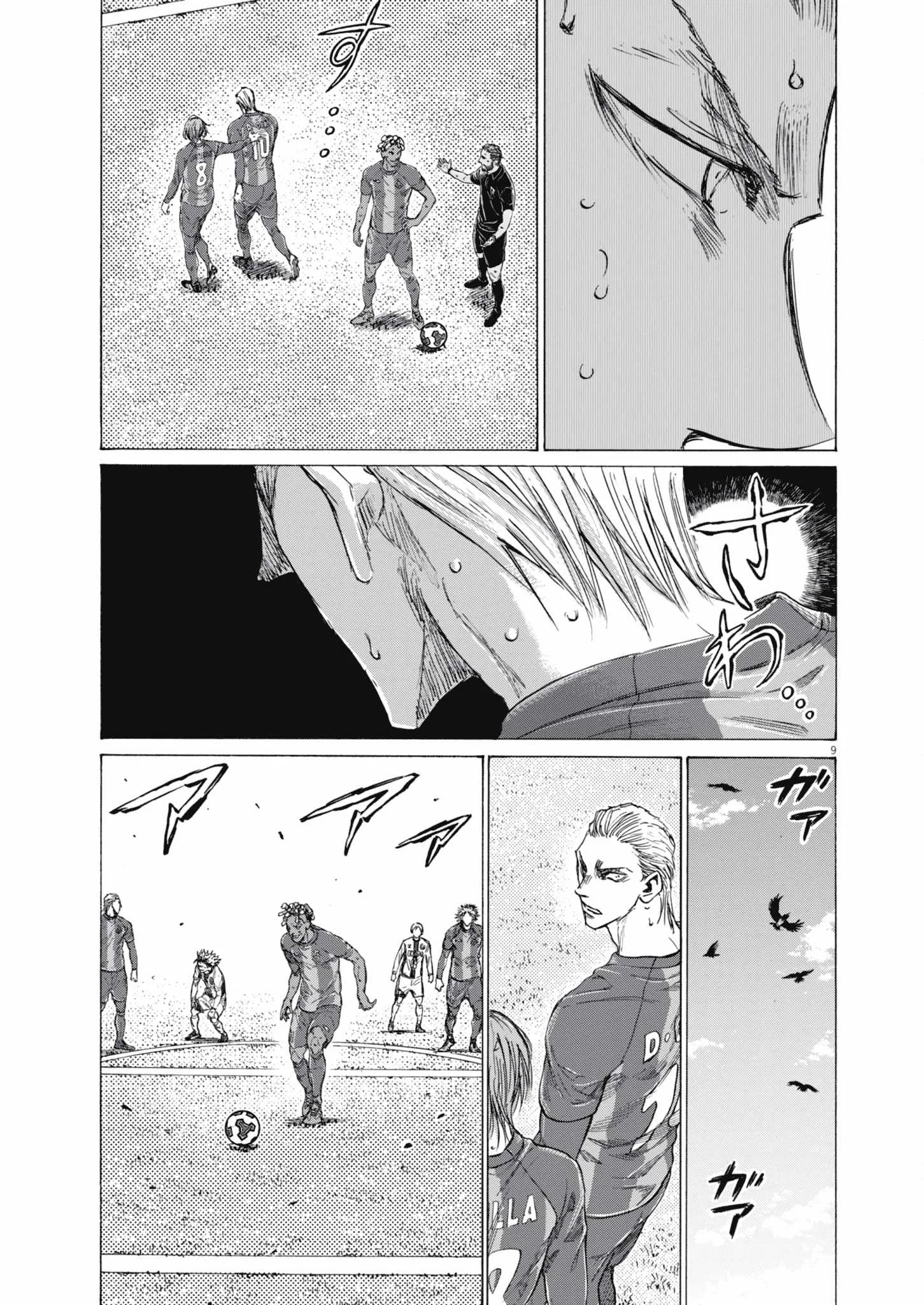 Ao Ashi Chapter 401 Halaman 10