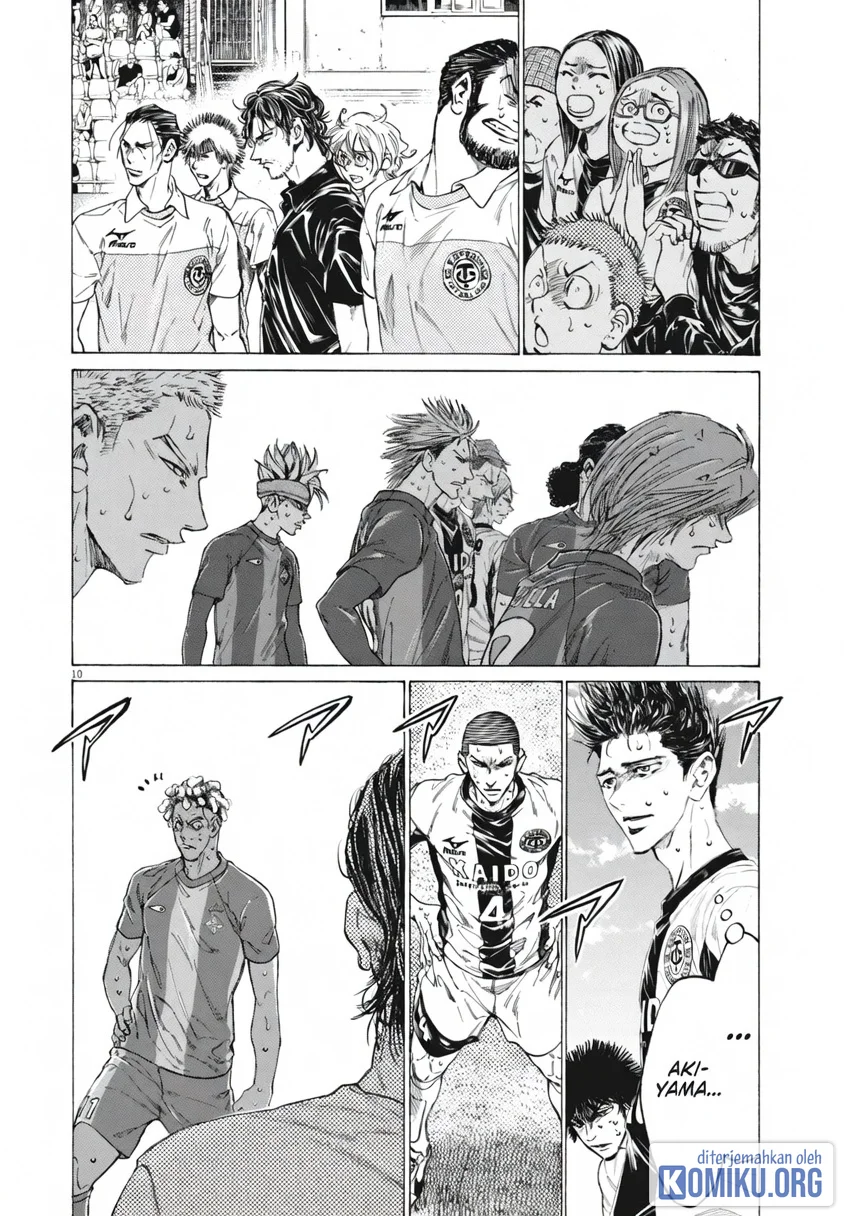 Ao Ashi Chapter 401 Halaman 11