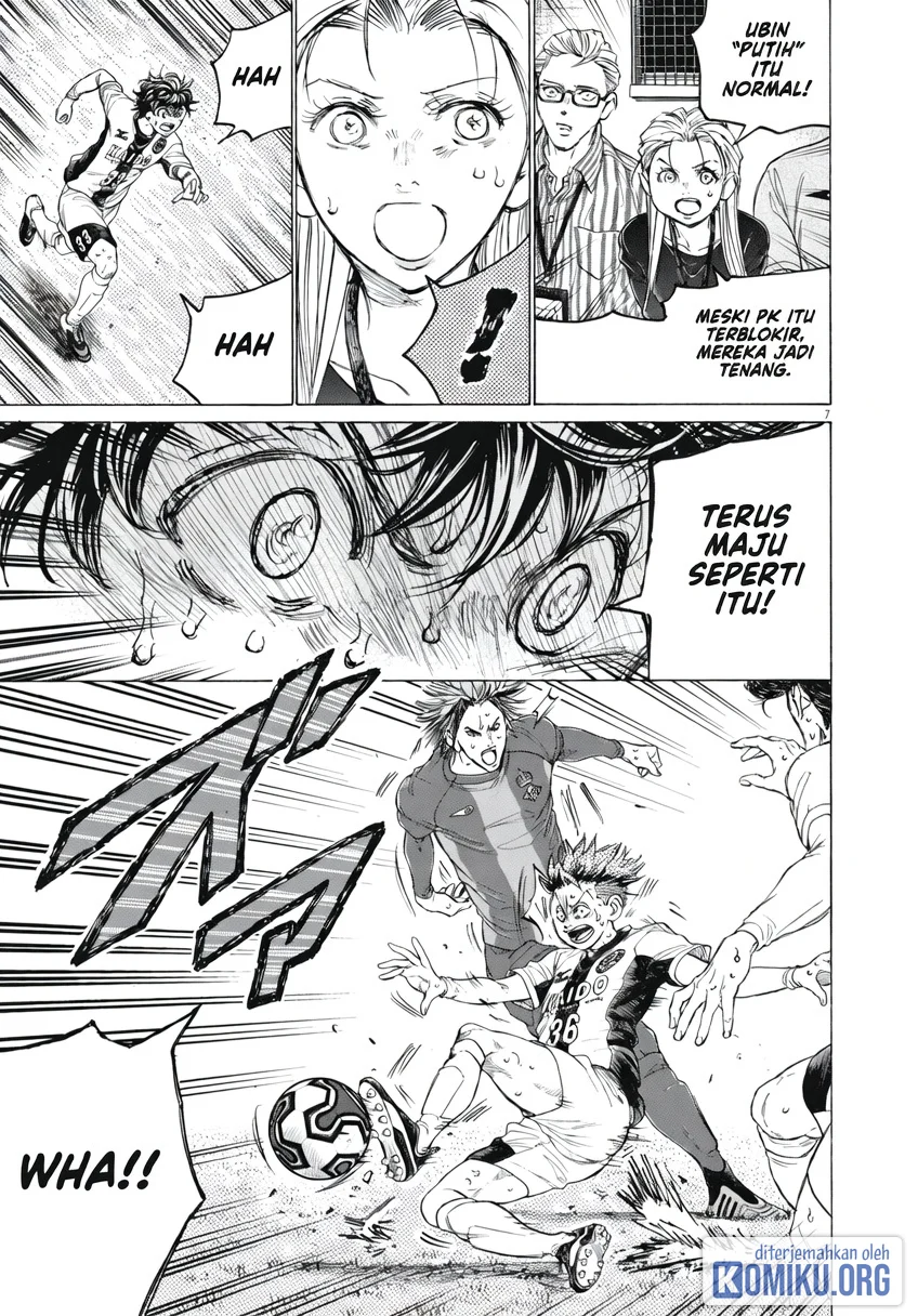Ao Ashi Chapter 402 Halaman 7