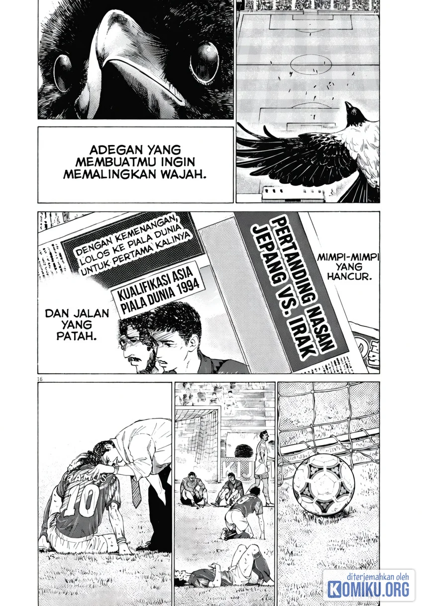 Ao Ashi Chapter 402 Halaman 16