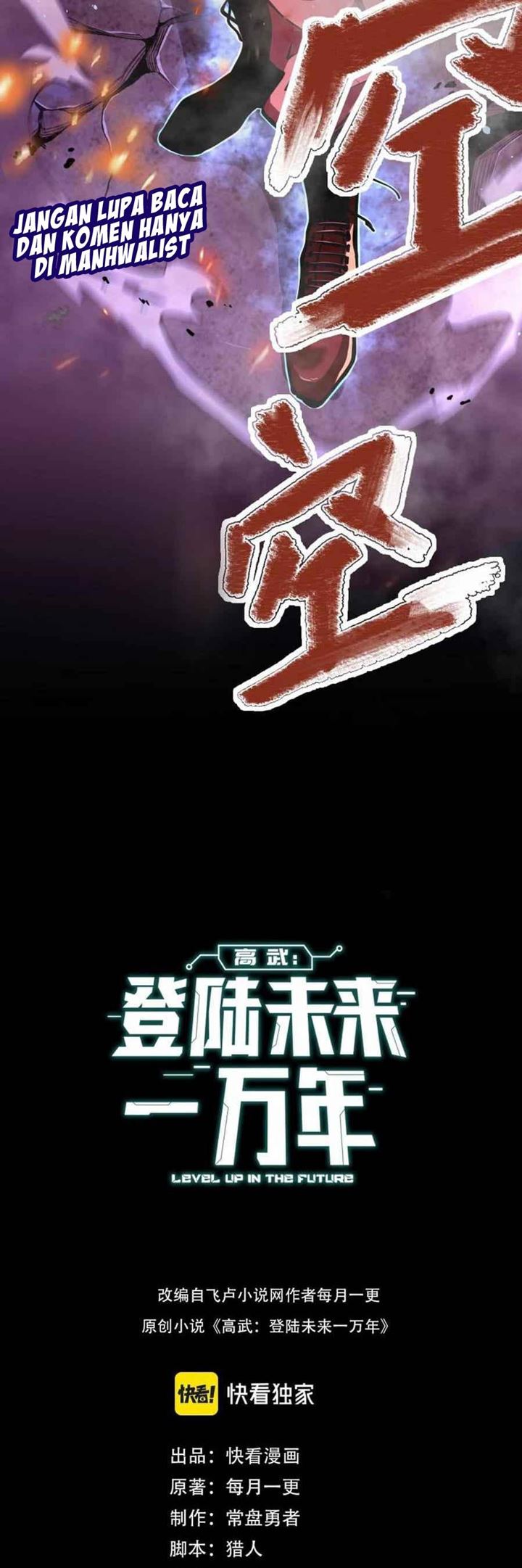 Apex Future Martial Arts Chapter 1 Halaman 8