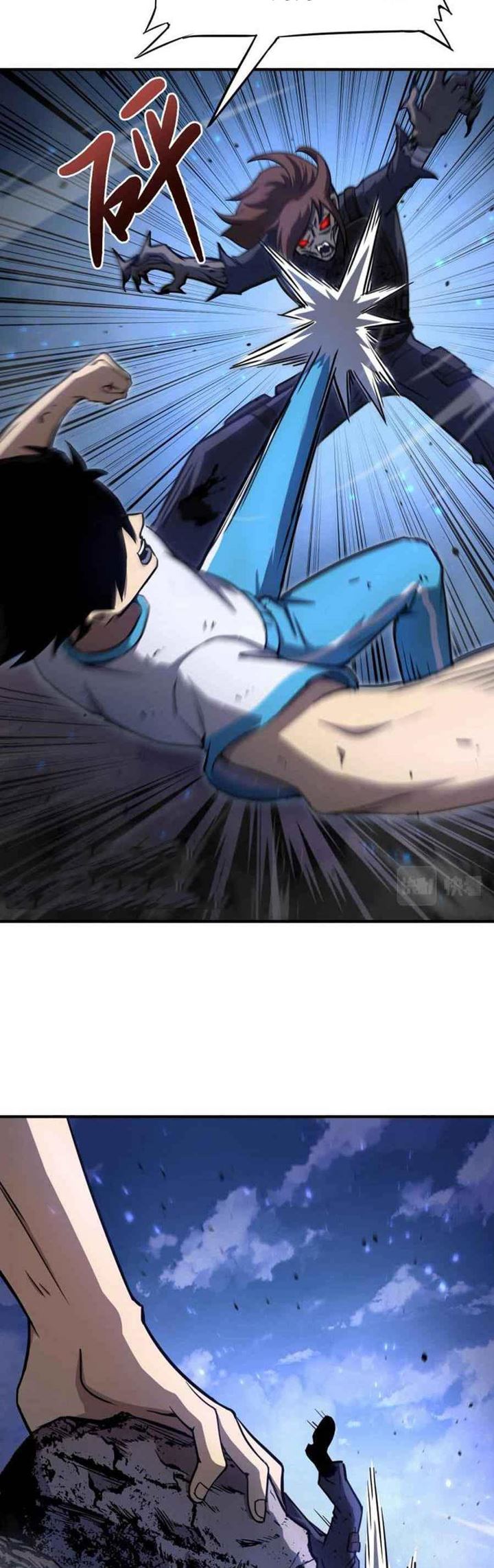 Apex Future Martial Arts Chapter 1 Halaman 55