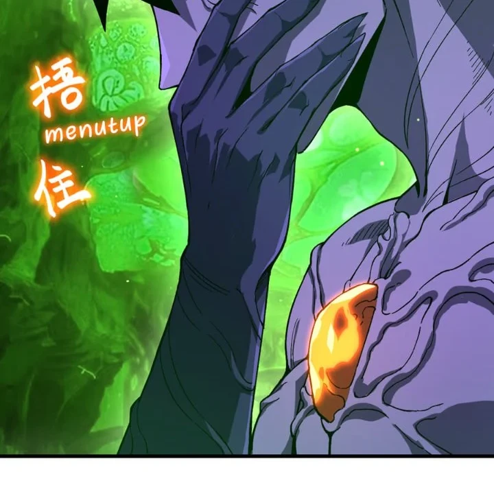 Apex Future Martial Arts Chapter 320 Halaman 5