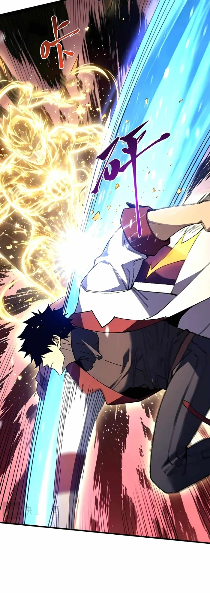 Apex Future Martial Arts Chapter 340 Halaman 17