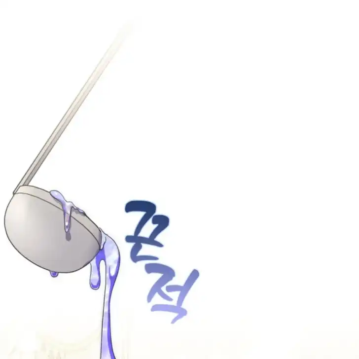 Arelyn Is Sick And Tired Chapter 1 Halaman 2