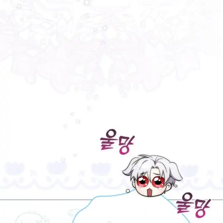 Arelyn Is Sick And Tired Chapter 1 Halaman 18