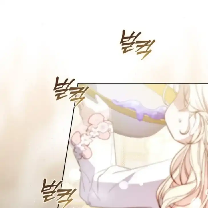 Arelyn Is Sick And Tired Chapter 1 Halaman 21
