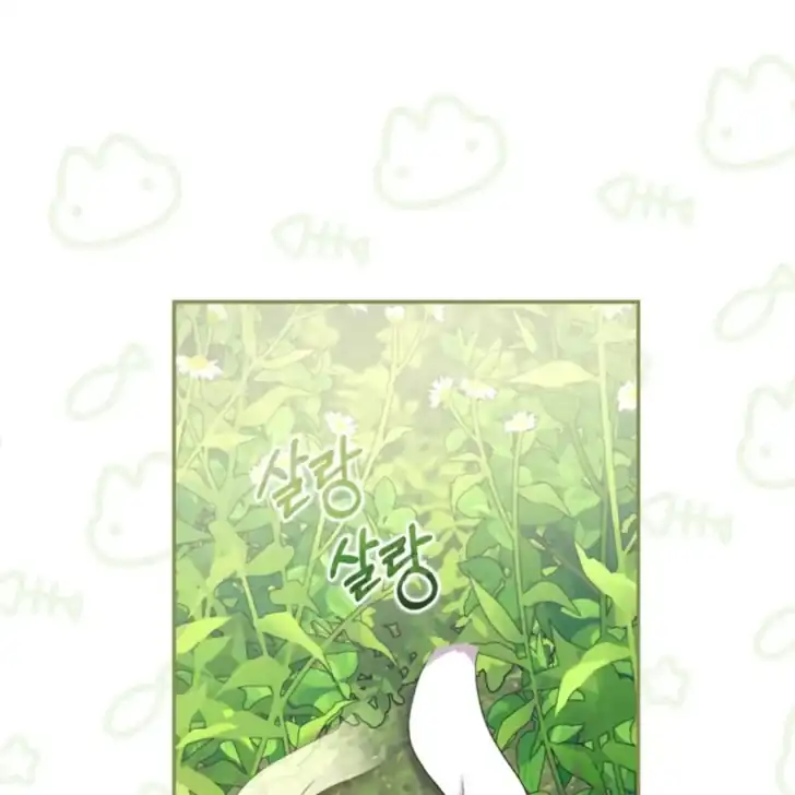 Arelyn Is Sick And Tired Chapter 2 Halaman 68