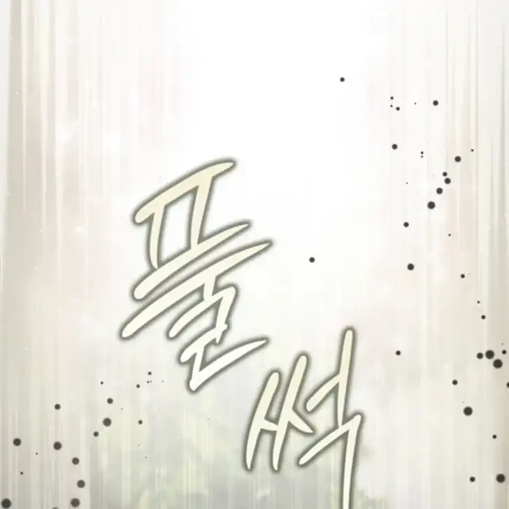 Arelyn Is Sick And Tired Chapter 2 Halaman 134