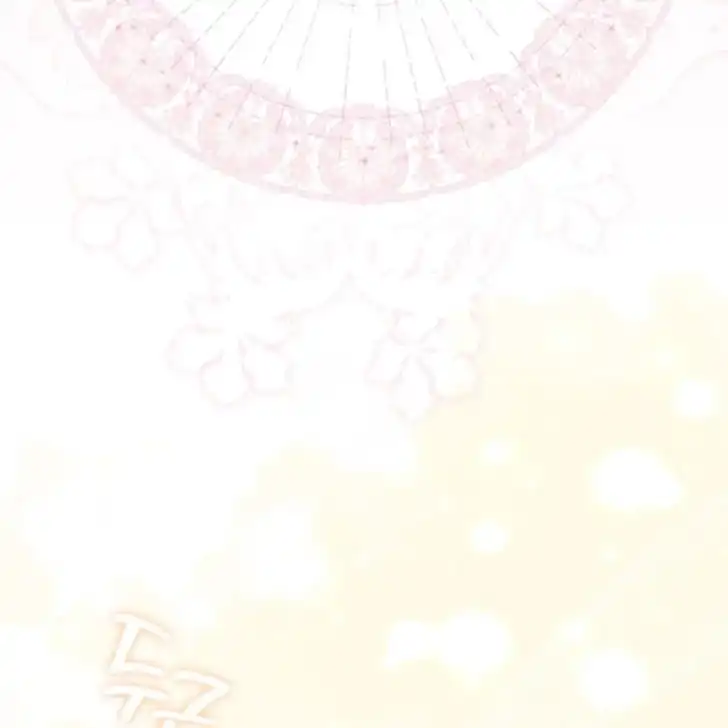 Arelyn Is Sick And Tired Chapter 3 Halaman 191