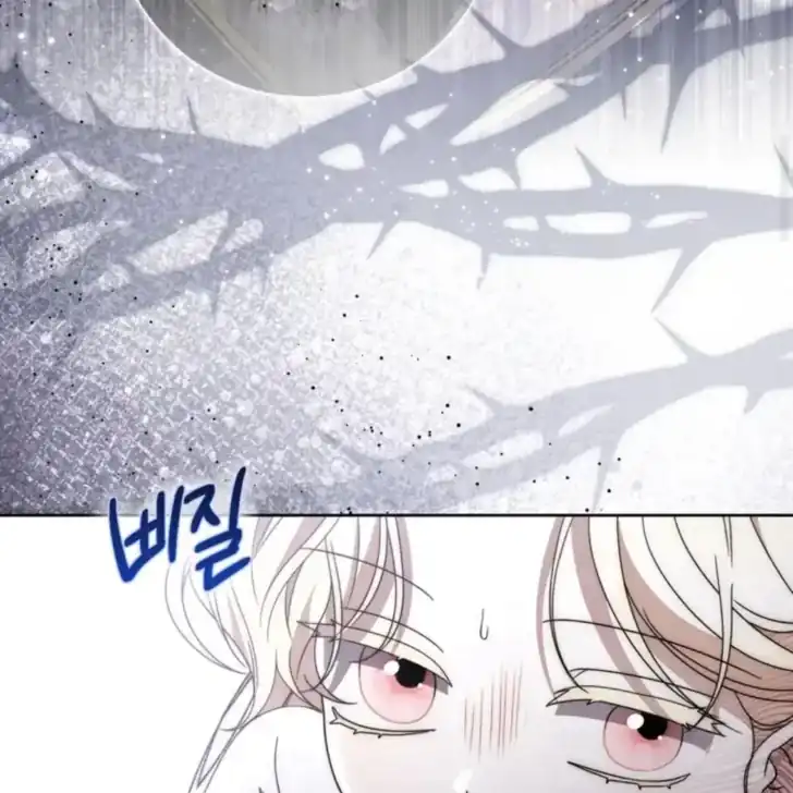 Arelyn Is Sick And Tired Chapter 33 Halaman 75