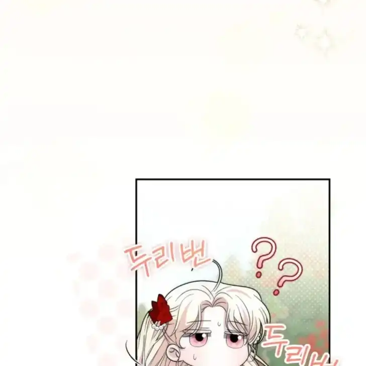 Arelyn Is Sick And Tired Chapter 33 Halaman 208