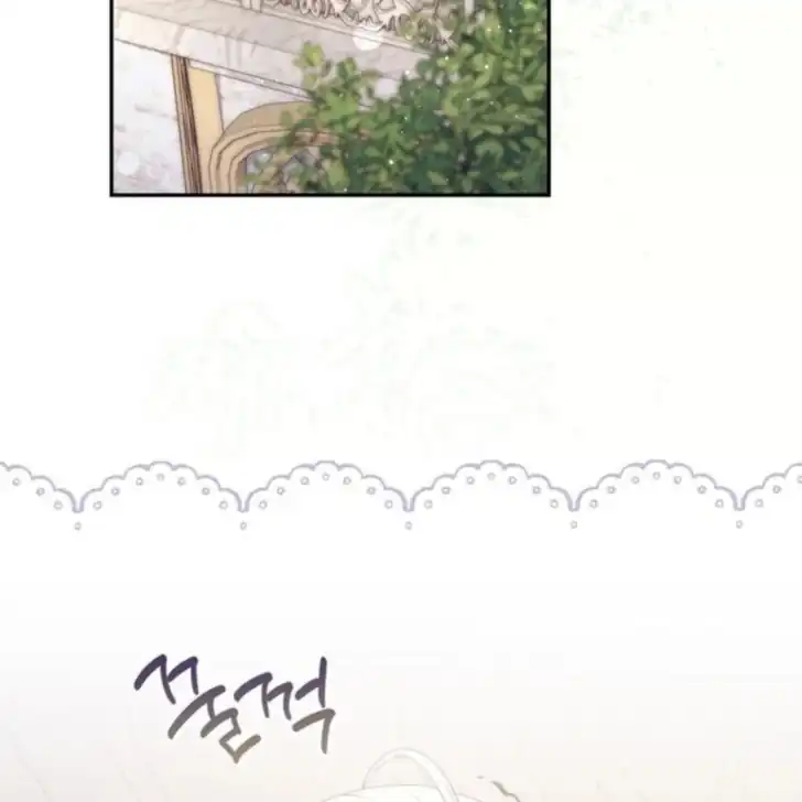 Arelyn Is Sick And Tired Chapter 4 Halaman 119