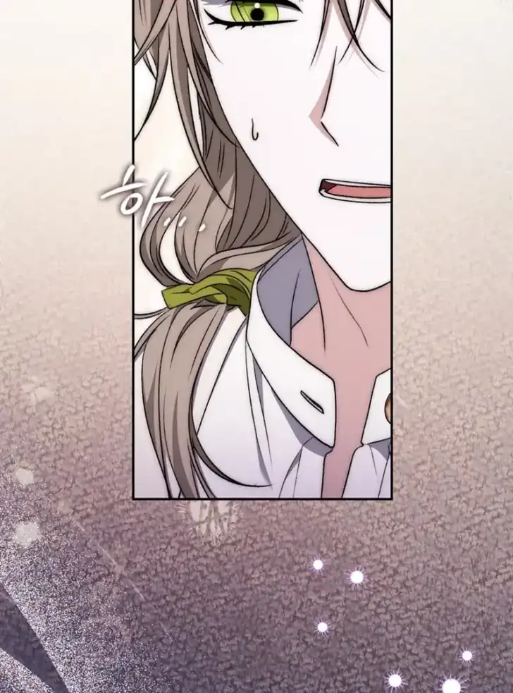 Arelyn Is Sick And Tired Chapter 7 Halaman 12