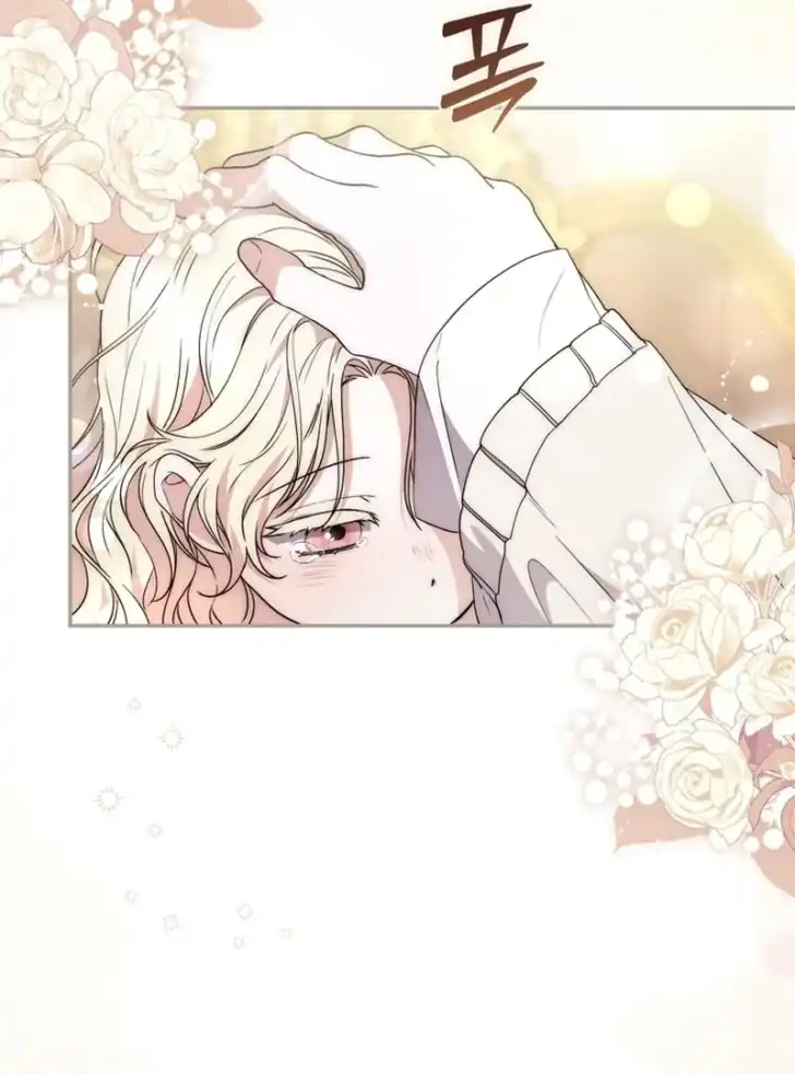 Arelyn Is Sick And Tired Chapter 7 Halaman 61
