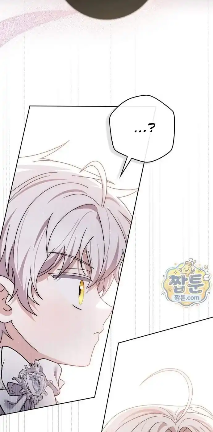 Arelyn Is Sick And Tired Chapter 73 Halaman 21