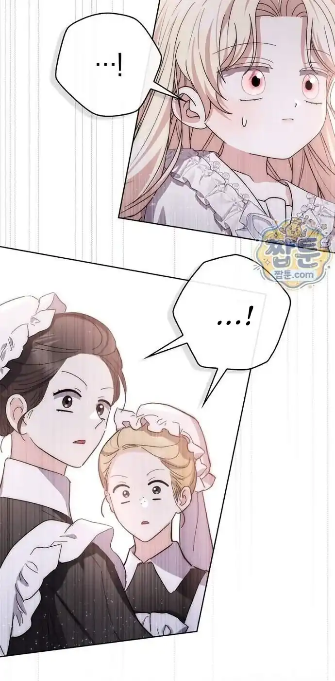 Arelyn Is Sick And Tired Chapter 73 Halaman 22