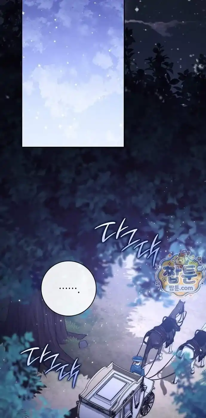 Arelyn Is Sick And Tired Chapter 73 Halaman 57