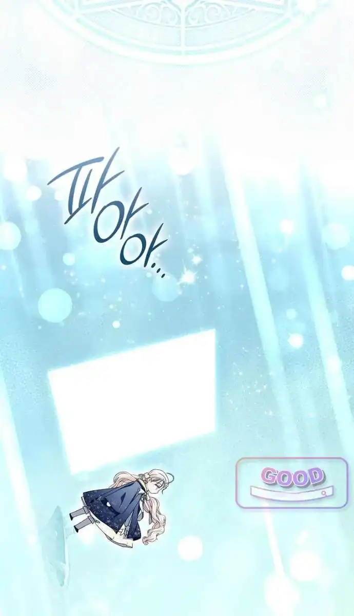 Arelyn Is Sick And Tired Chapter 77 Halaman 65