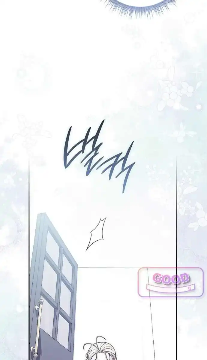 Arelyn Is Sick And Tired Chapter 77 Halaman 79