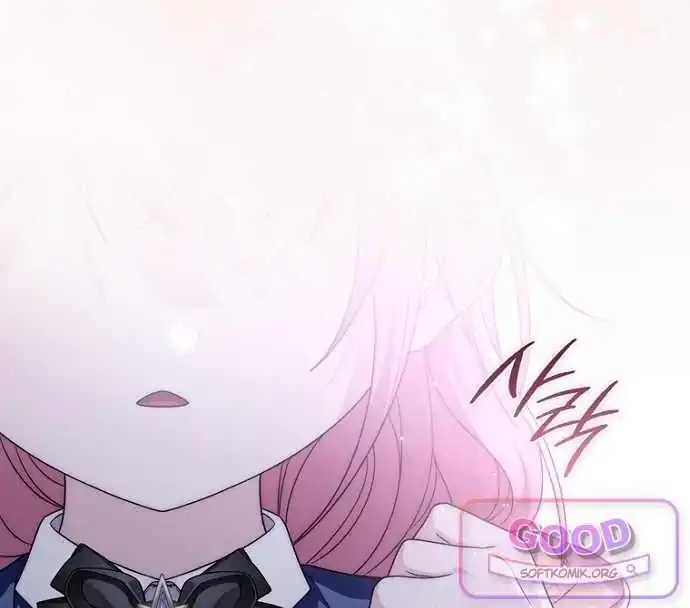 Arelyn Is Sick And Tired Chapter 77 Halaman 100