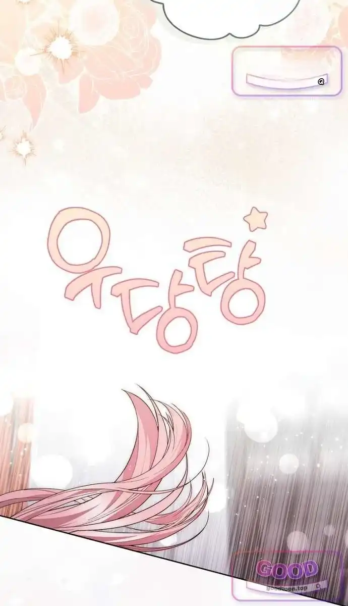 Arelyn Is Sick And Tired Chapter 77 Halaman 105