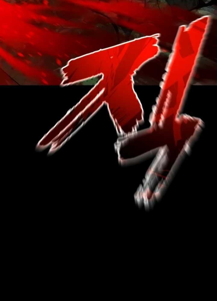 Artifact Devouring Player Chapter 2 Halaman 13