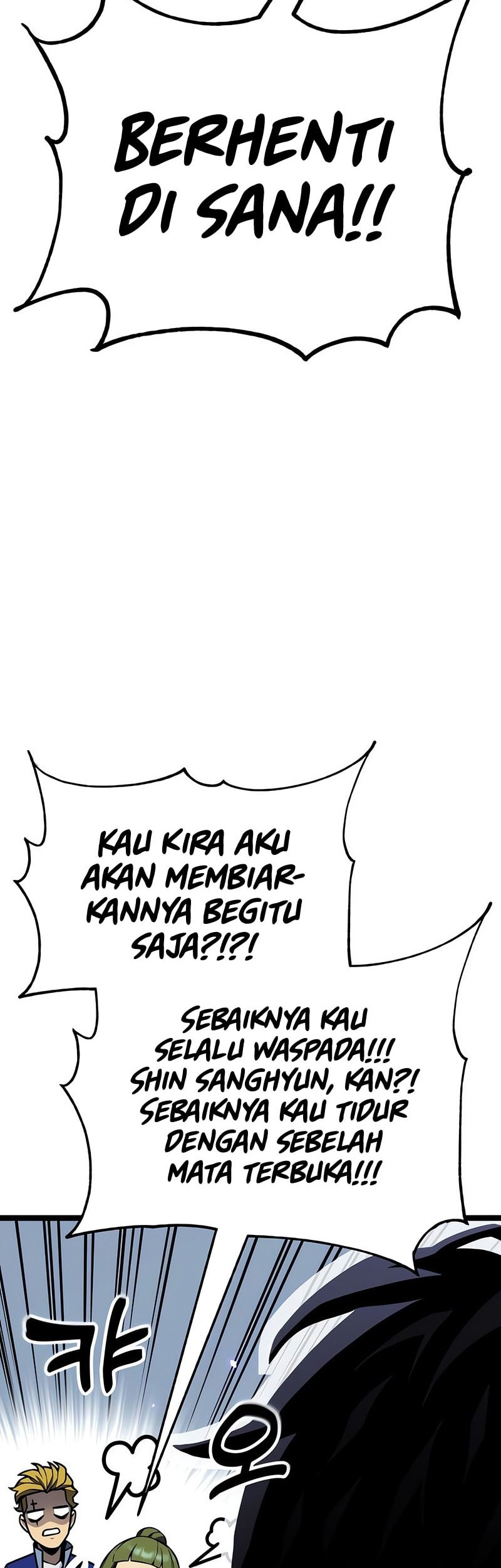 Artifact Devouring Player Chapter 29 Halaman 71
