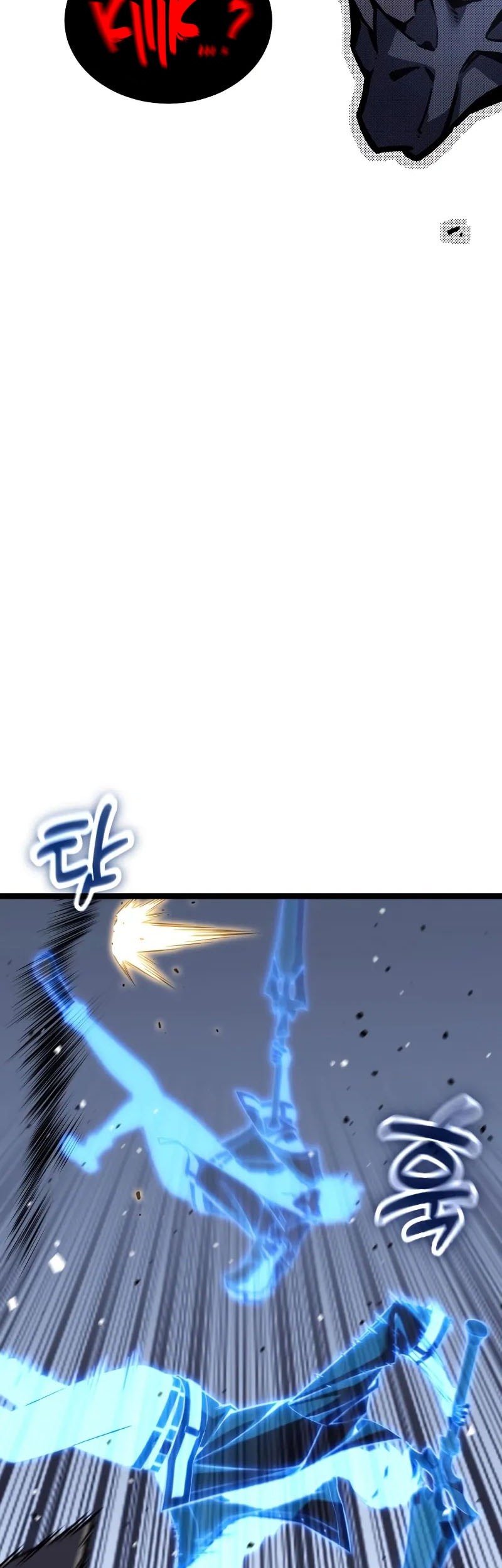 Artifact Devouring Player Chapter 30 Halaman 69