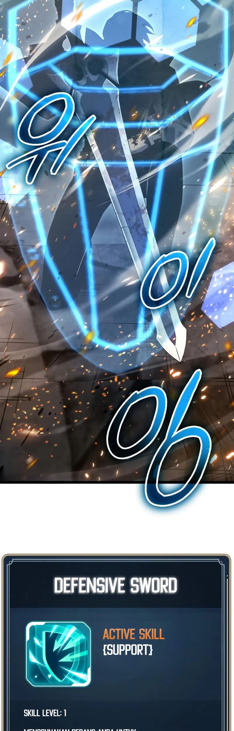 Artifact Devouring Player Chapter 30 Halaman 120