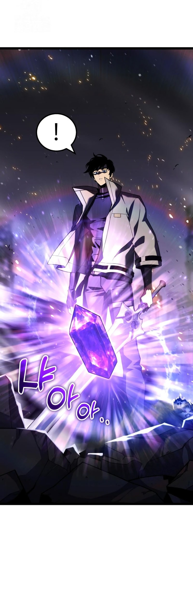 Artifact Devouring Player Chapter 31 Halaman 43