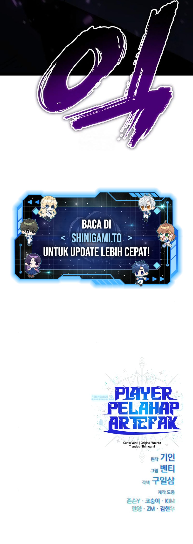 Artifact Devouring Player Chapter 31 Halaman 114