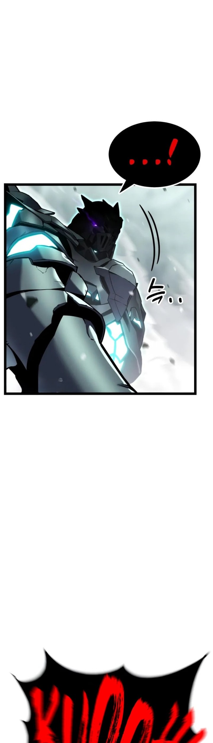 Artifact Devouring Player Chapter 32 Halaman 6