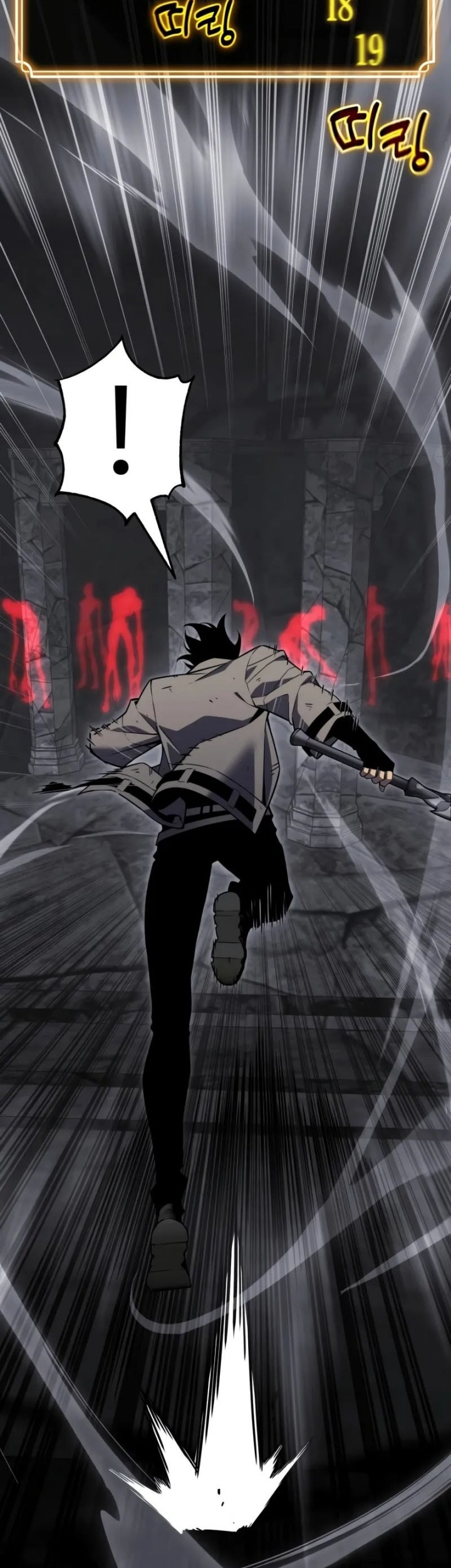 Artifact Devouring Player Chapter 32 Halaman 11