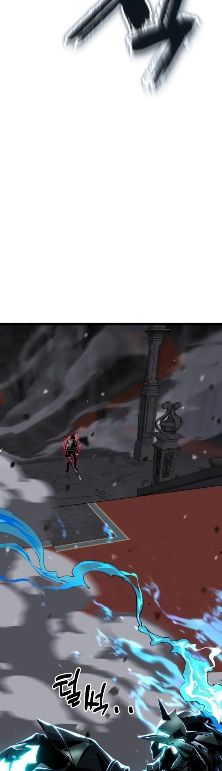 Artifact Devouring Player Chapter 32 Halaman 109