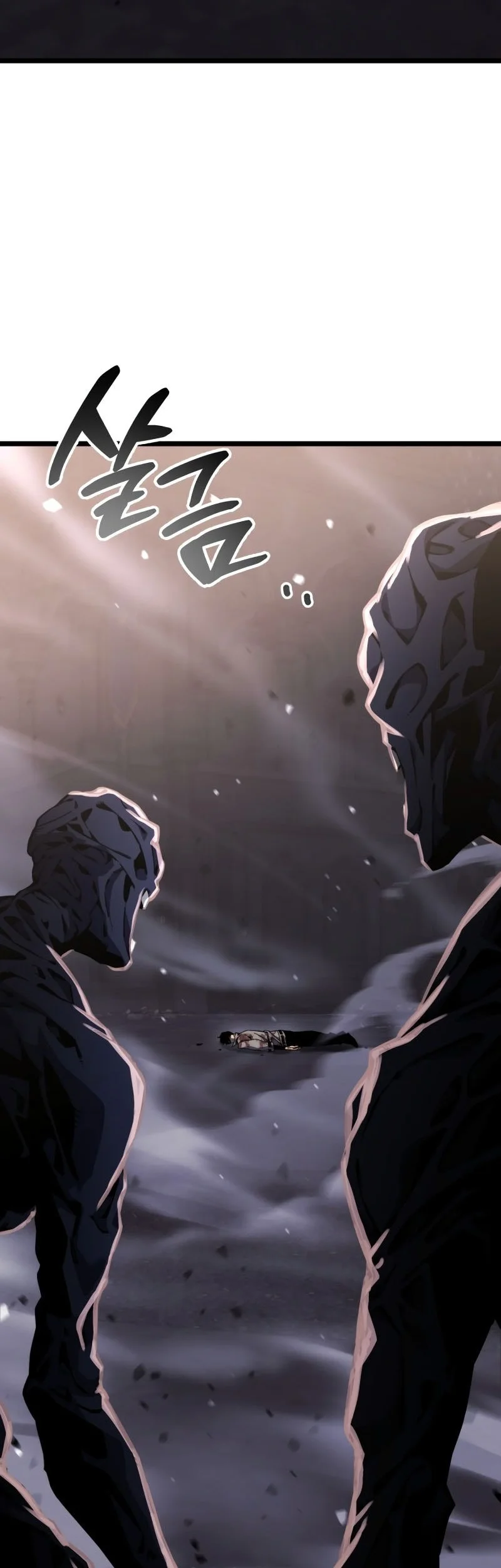 Artifact Devouring Player Chapter 34 Halaman 3