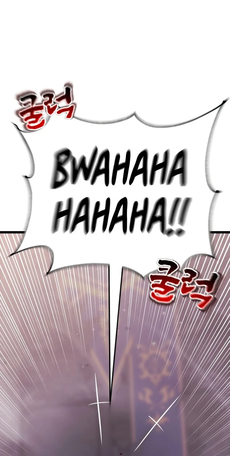 Artifact Devouring Player Chapter 34 Halaman 45