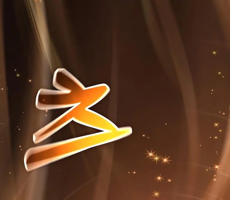 Artifact Devouring Player Chapter 36 Halaman 25